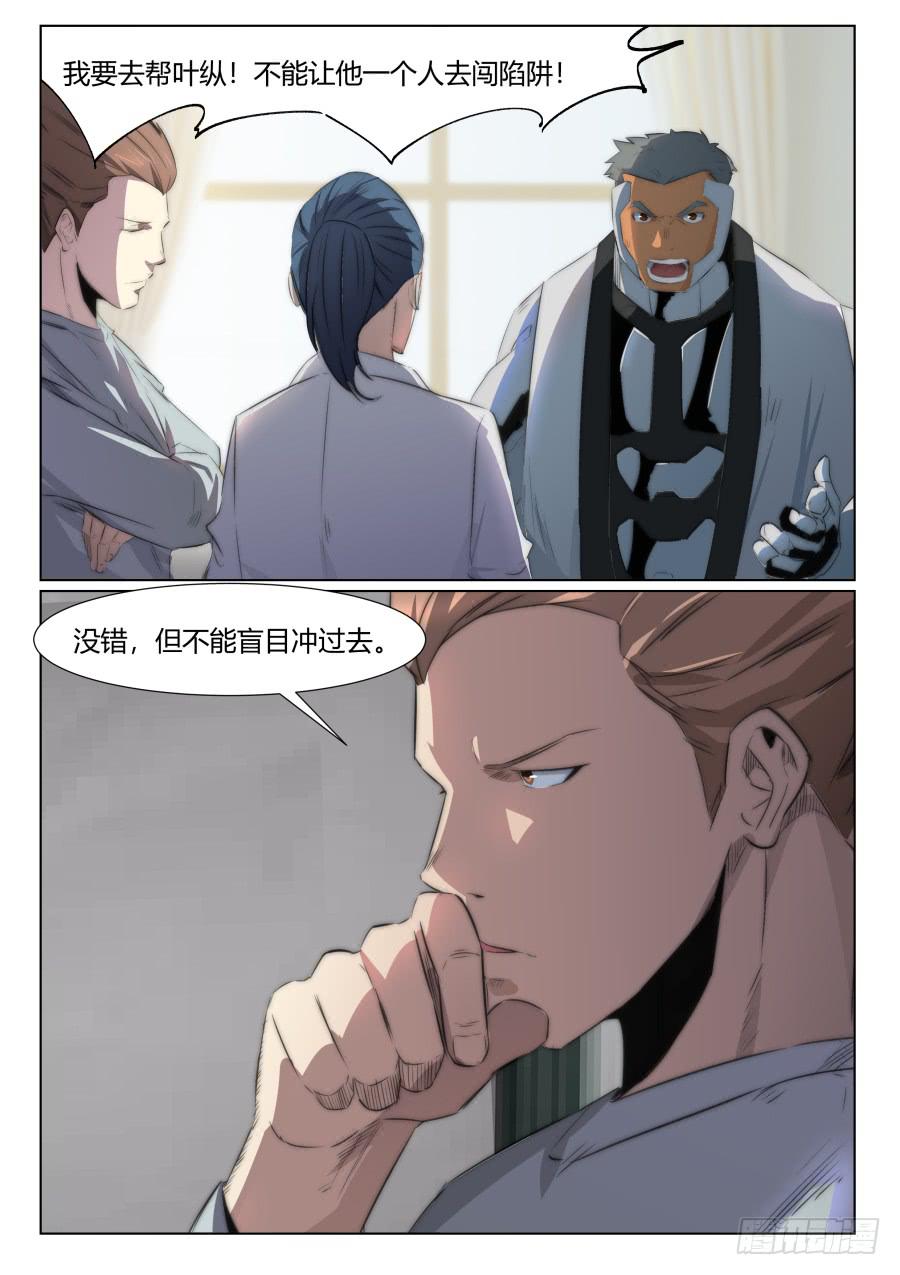第一百一十一话-第111话