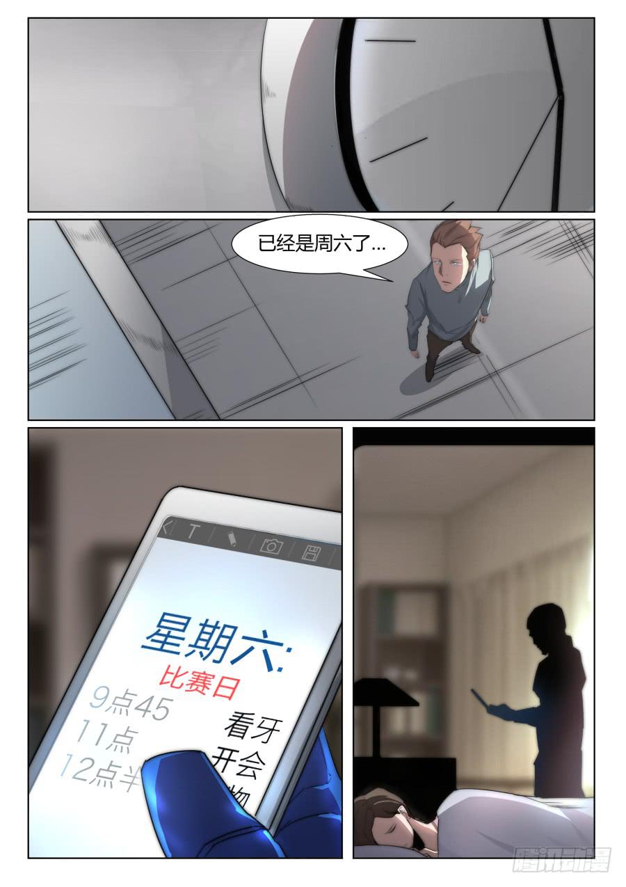 第一百一十一话-第111话