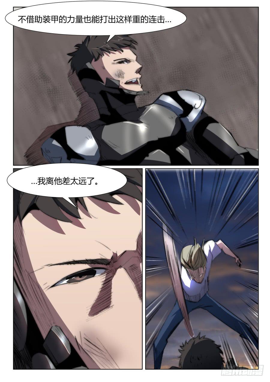 第一百一十三话-第113话