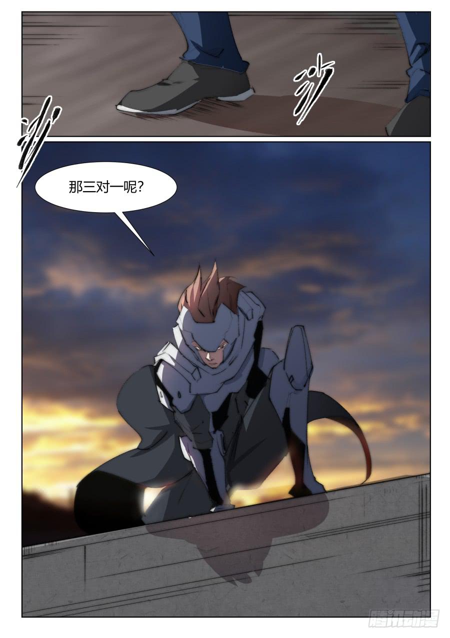 第一百一十三话-第113话