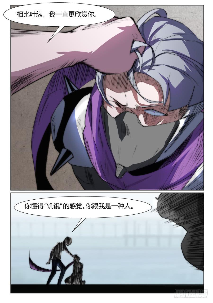 第一百一十五话-第115话