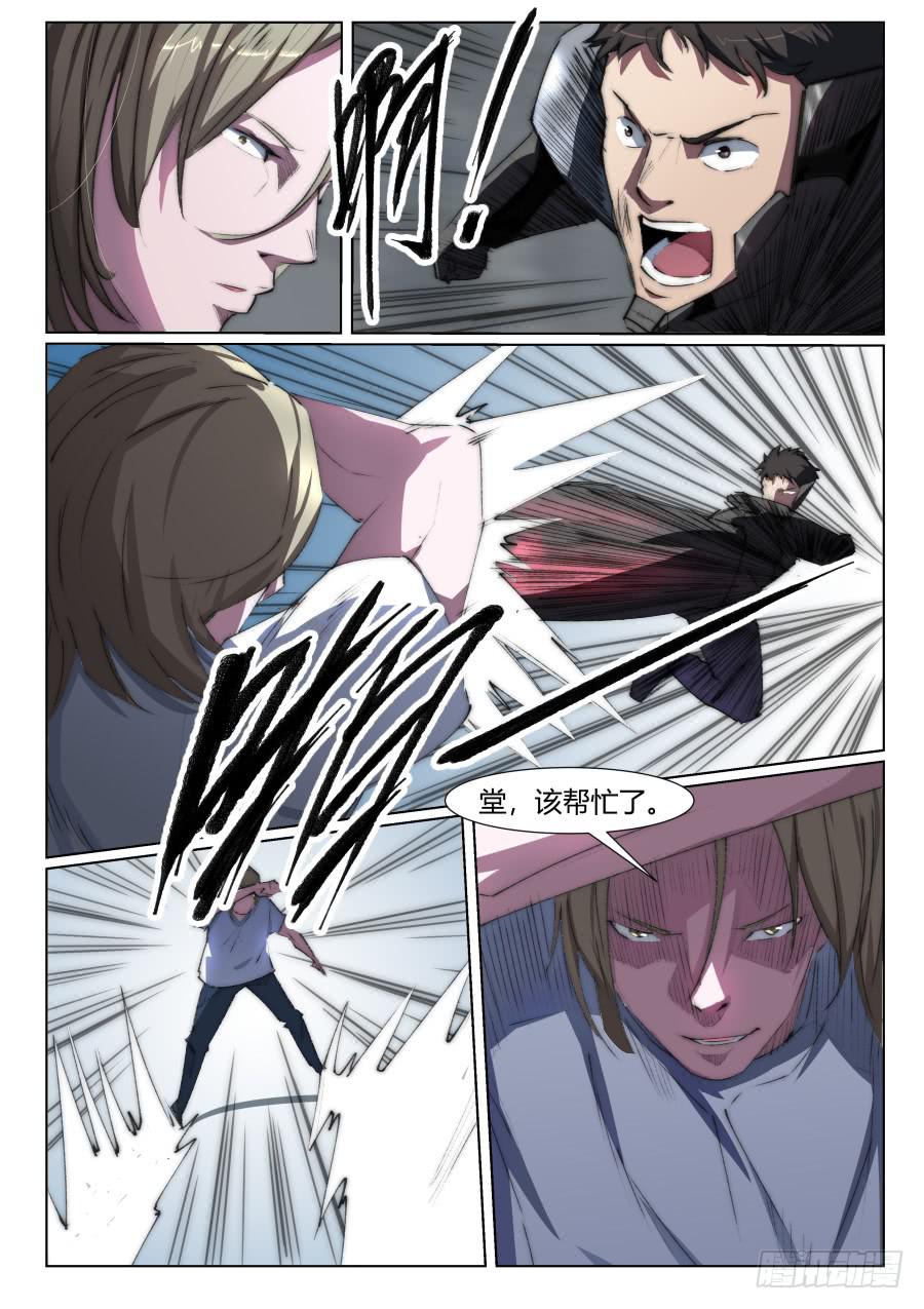 第一百一十五话-第115话