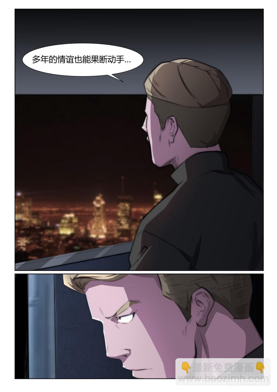 第一百二十三话-第123话