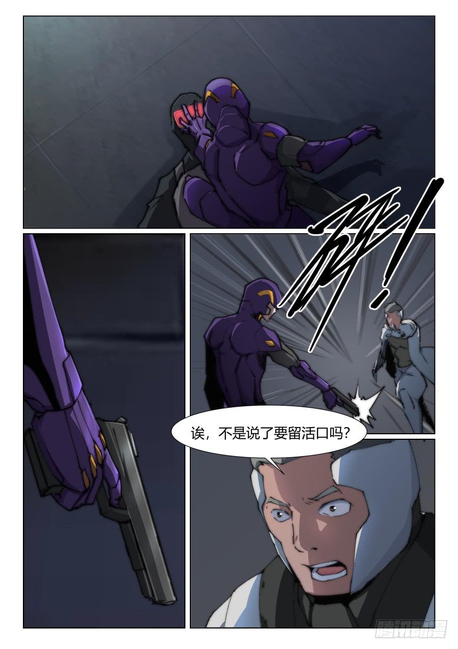 第一百二十五话-第125话