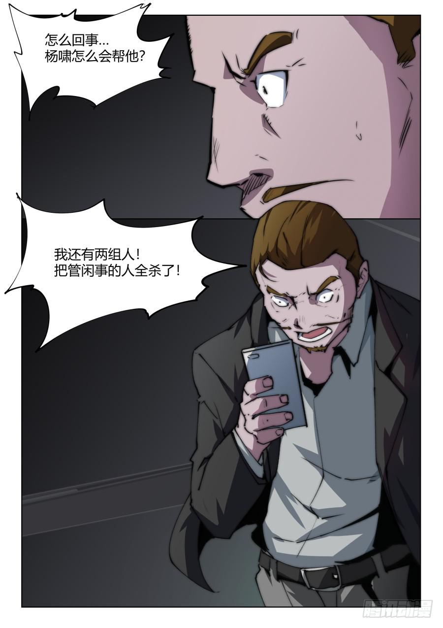 第一百二十五话-第125话