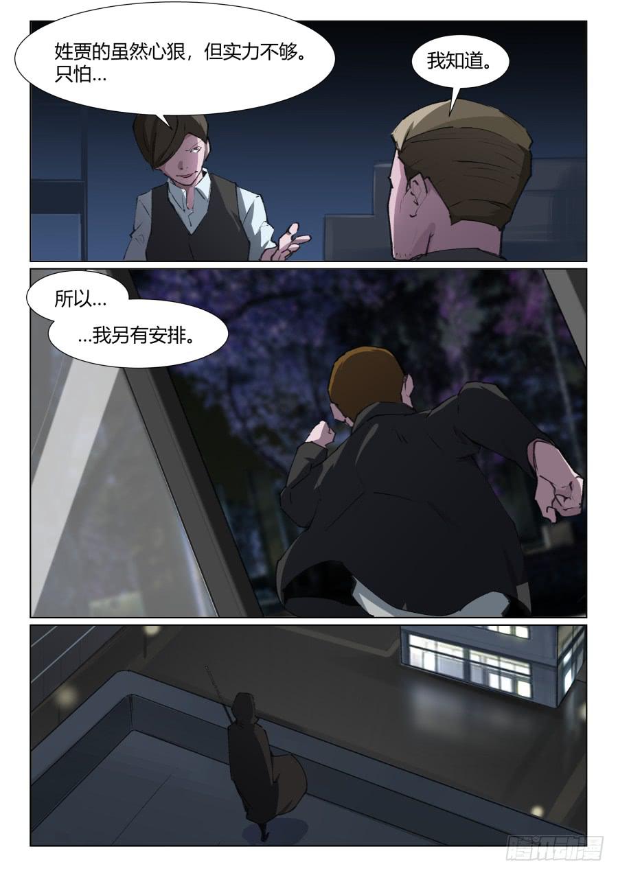 第一百二十五话-第125话