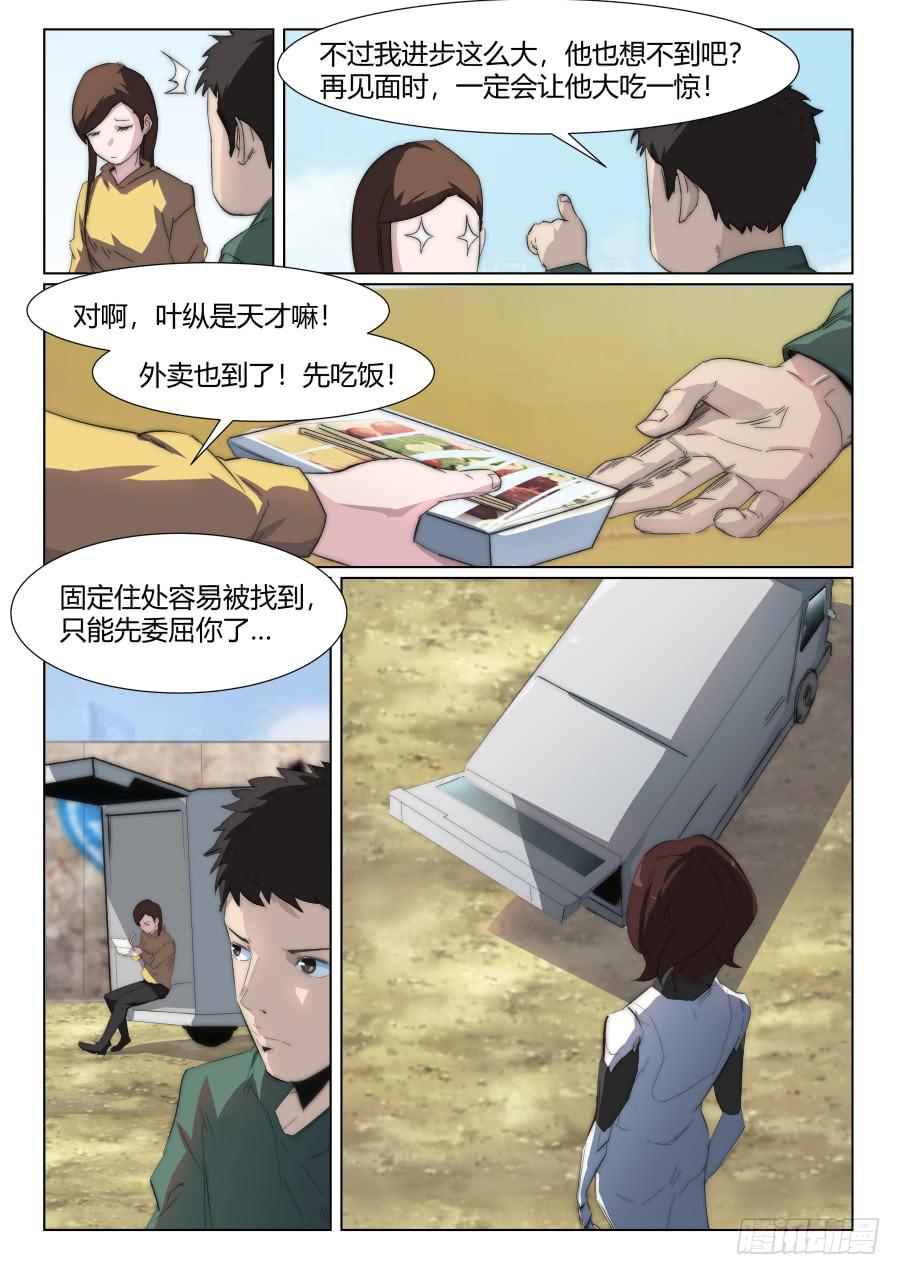 第一百二十七话-第127话
