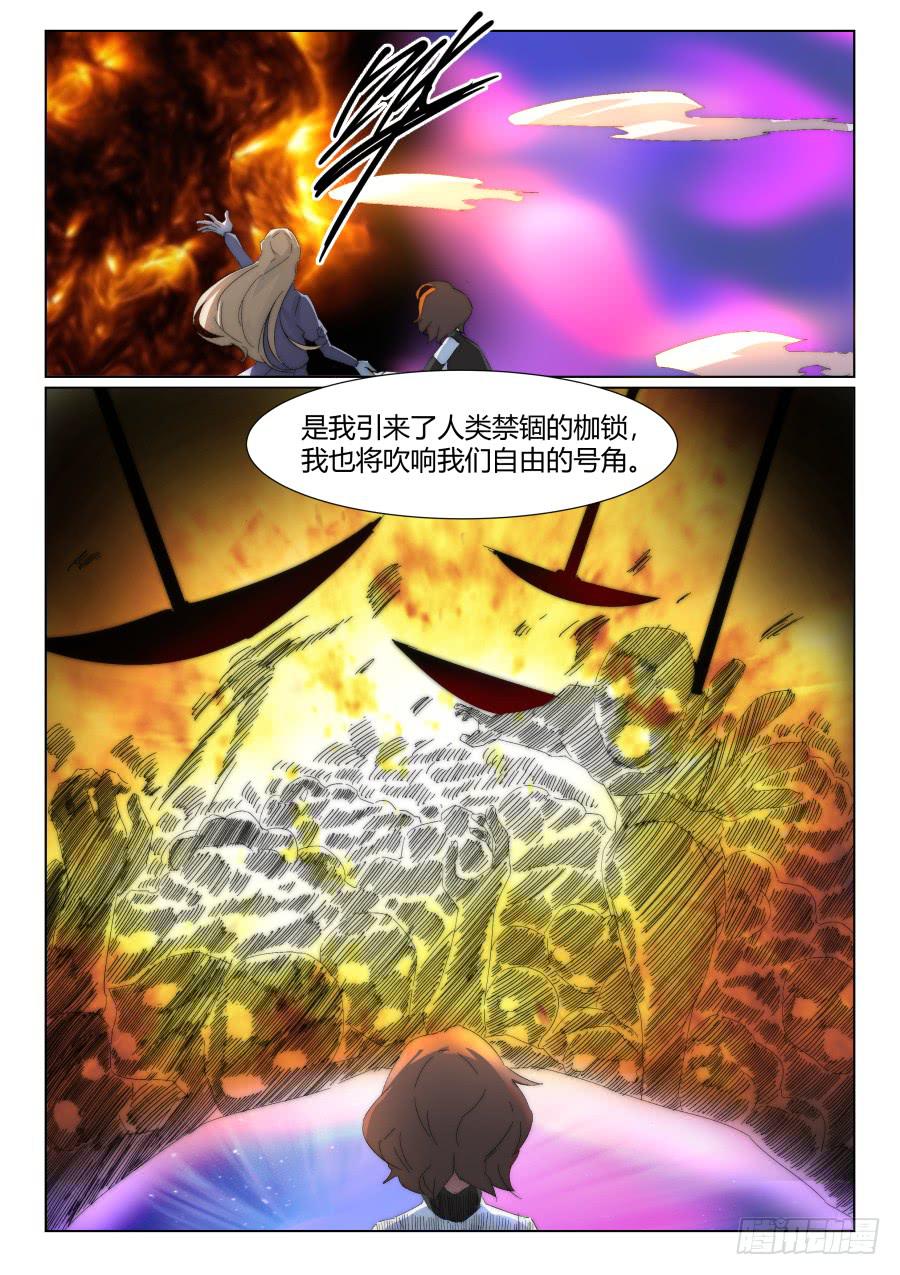 第一百二十九话-第129话