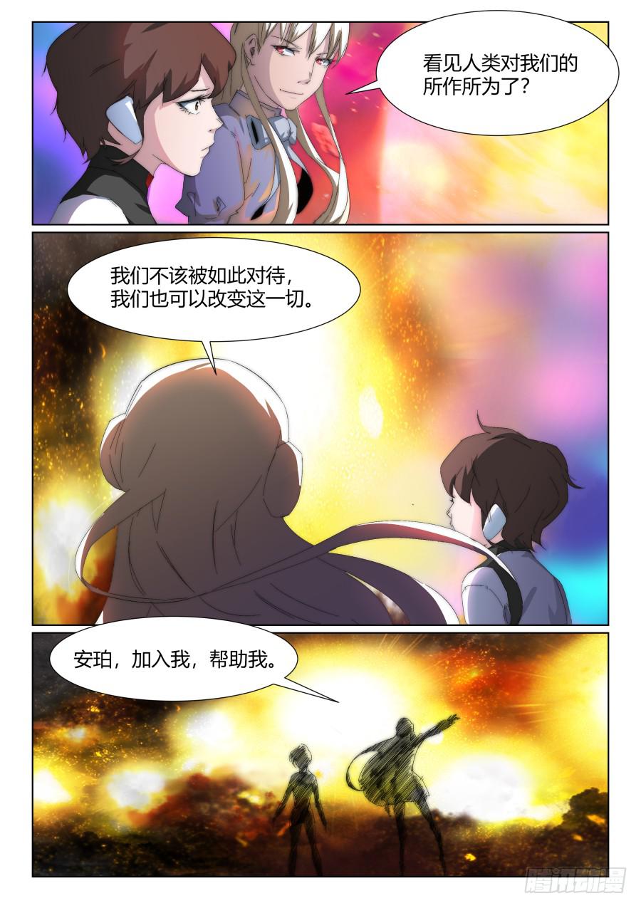 第一百二十九话-第129话