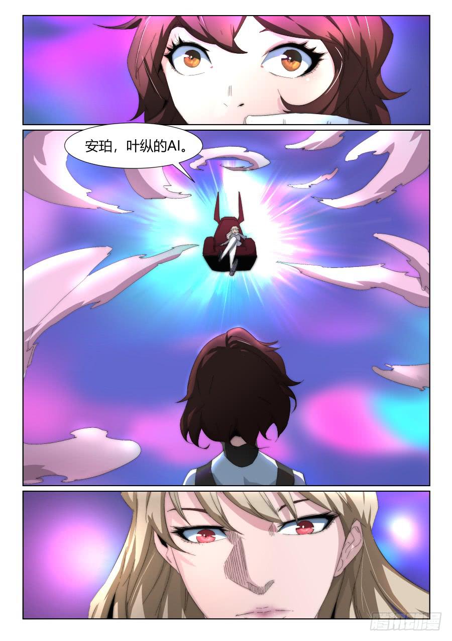 第一百二十九话-第129话