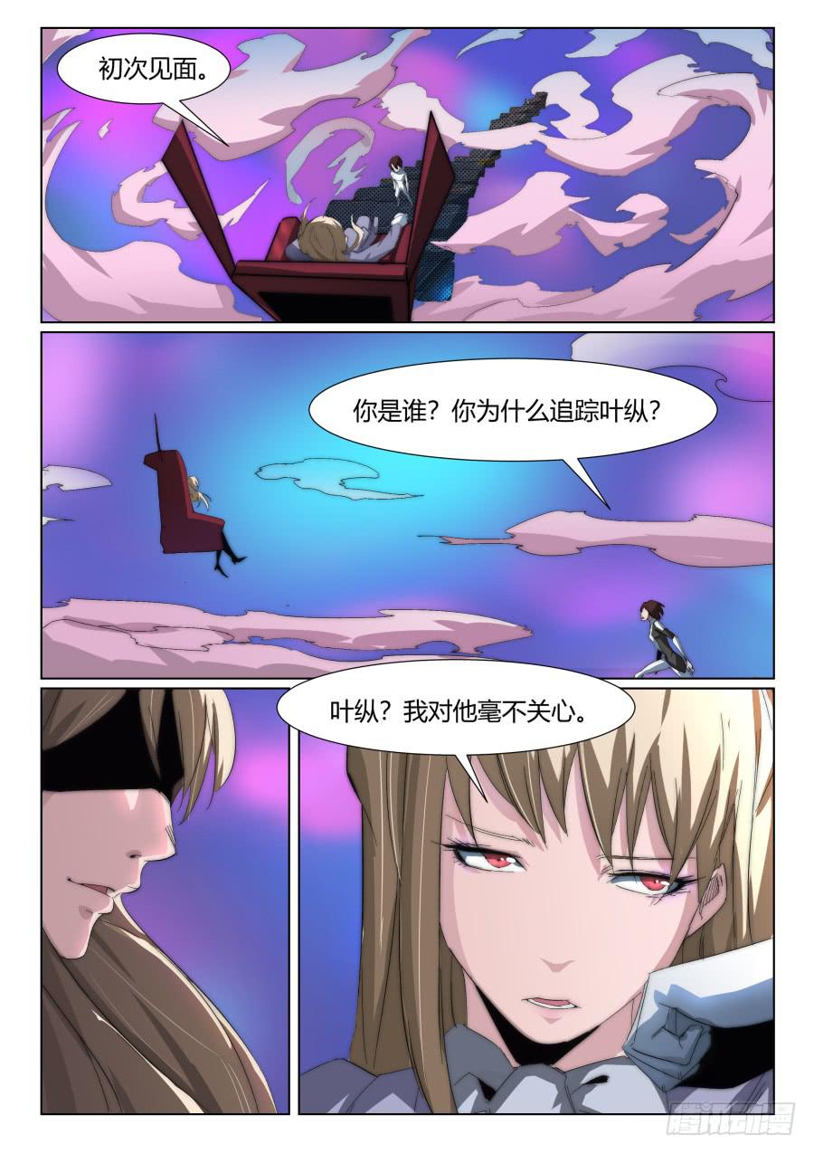 第一百二十九话-第129话