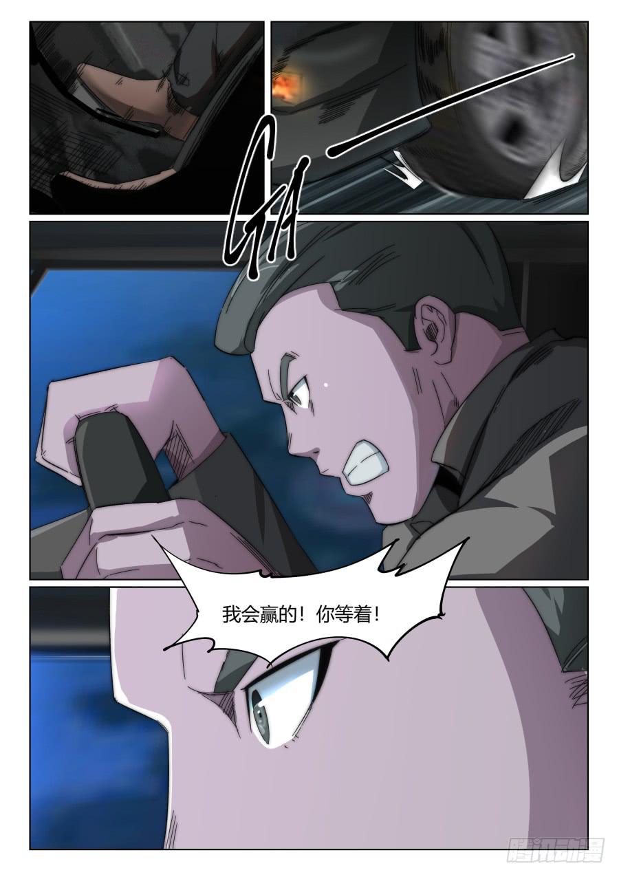 第一百三十一话-第131话