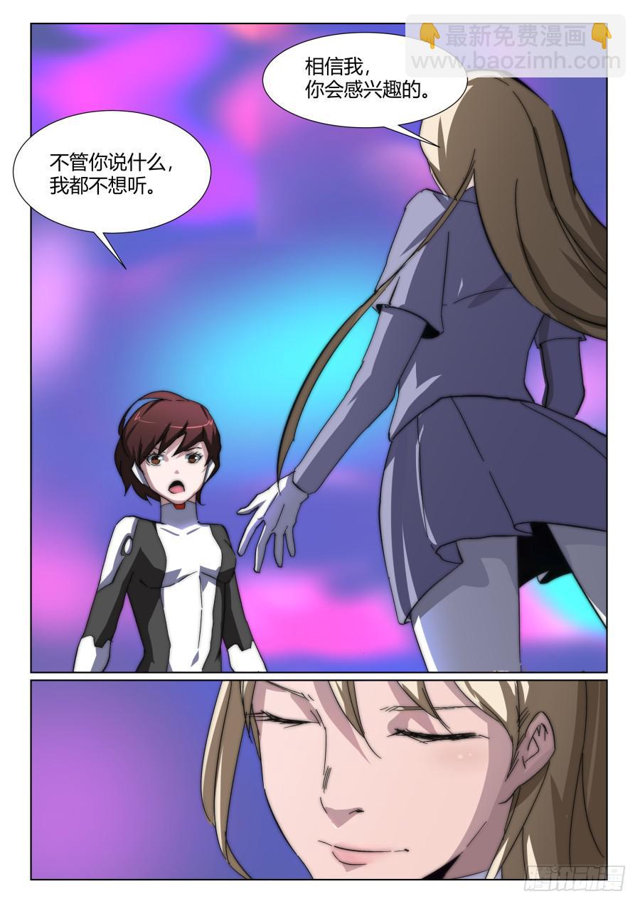 第一百三十五话-第135话