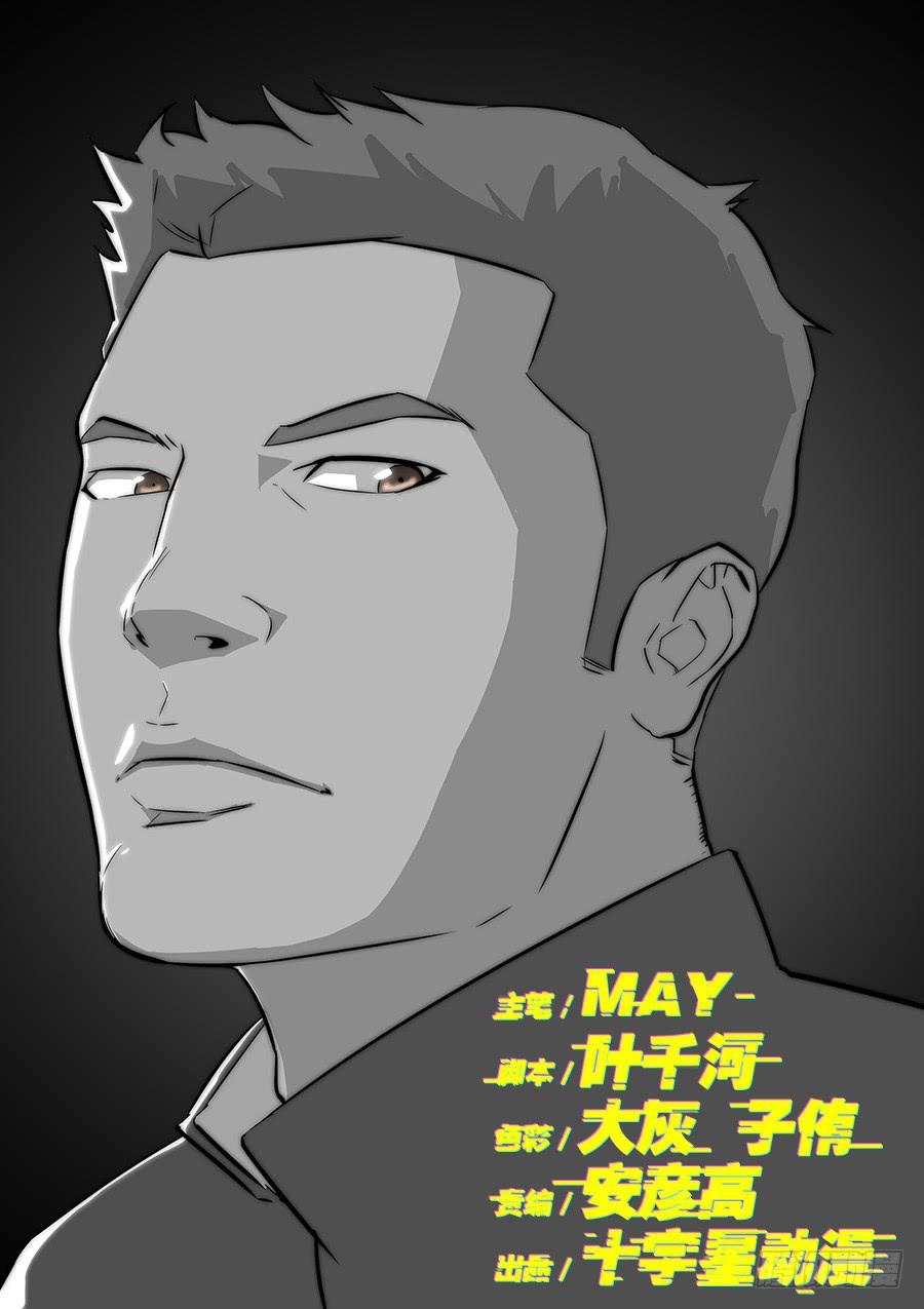 第一百三十九话-第139话