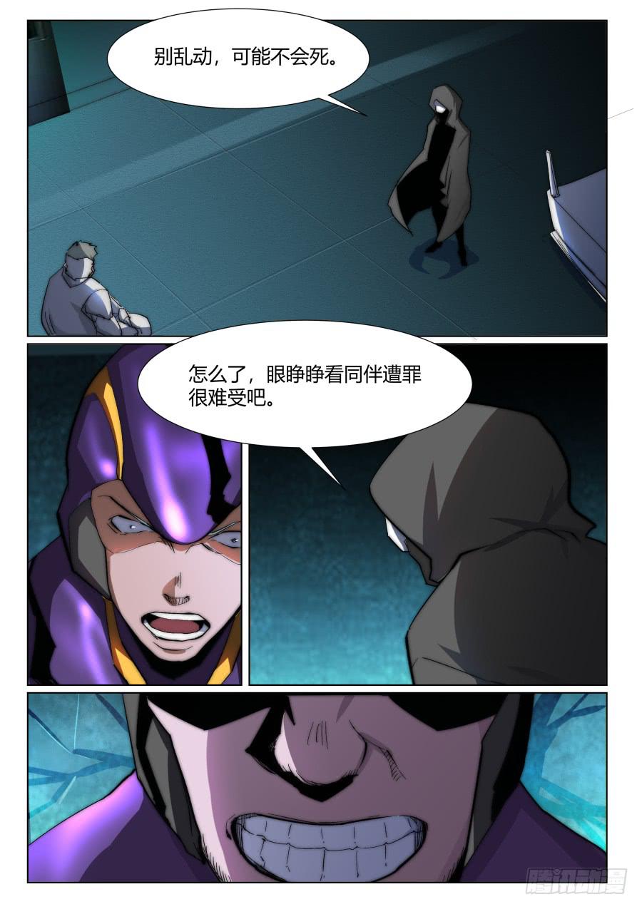 第一百三十九话-第139话