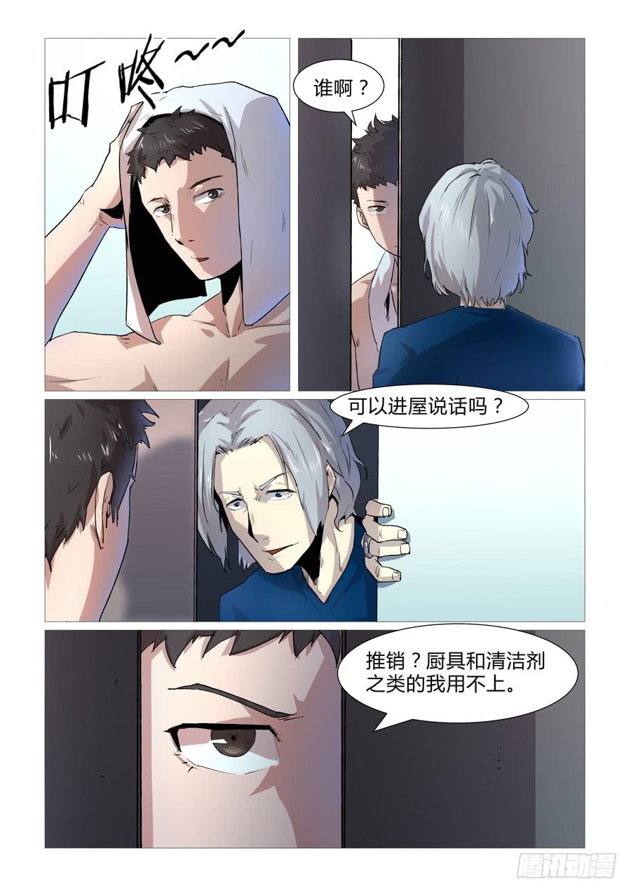 第十五话-第15话