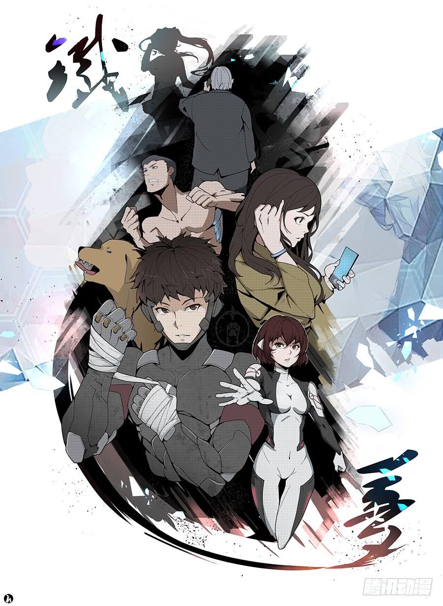 第一百四十一话-第141话