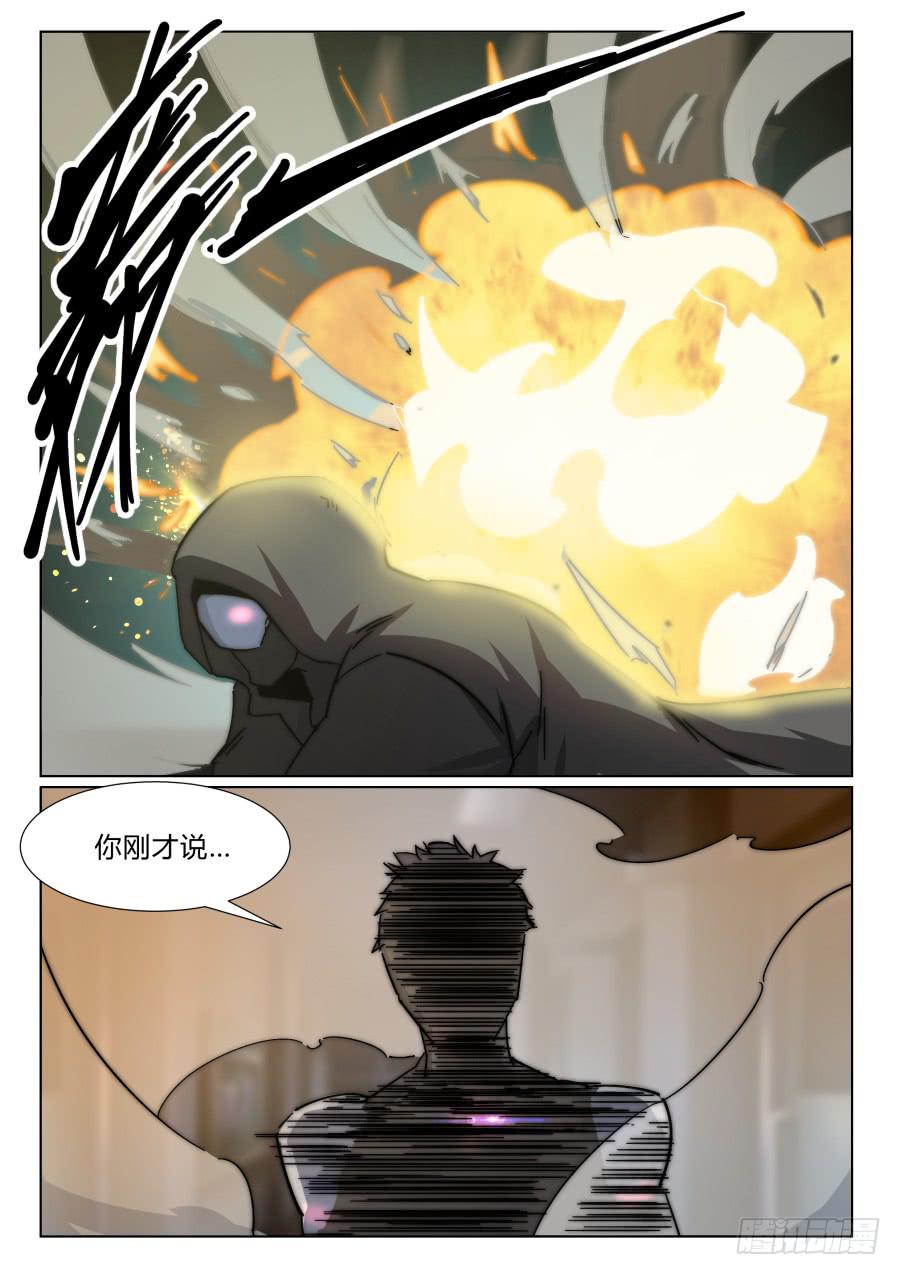 第一百四十一话-第141话