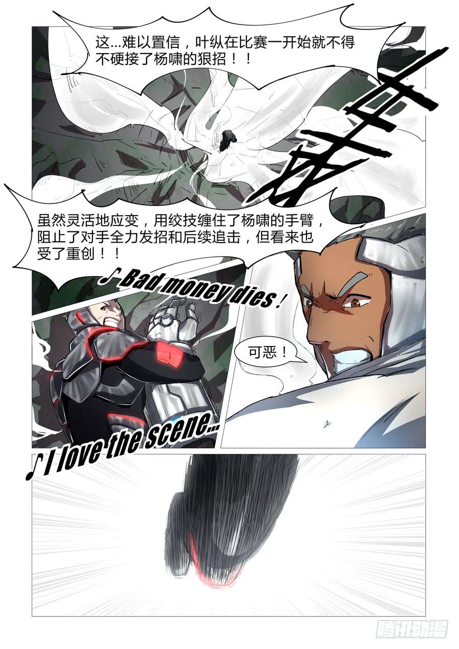 第十九话-第19话