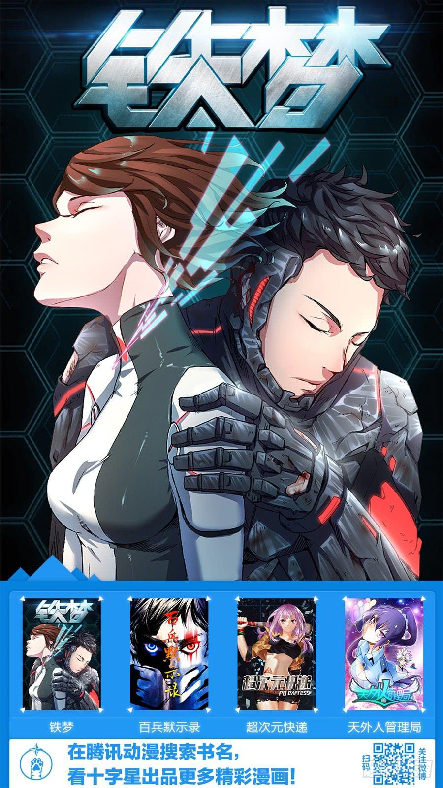 第三话-第3话