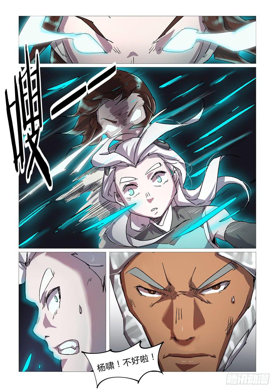 第二十一话-第21话
