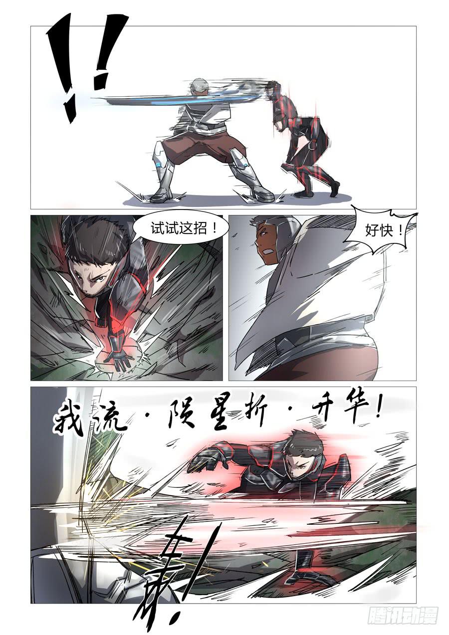 第二十一话-第21话