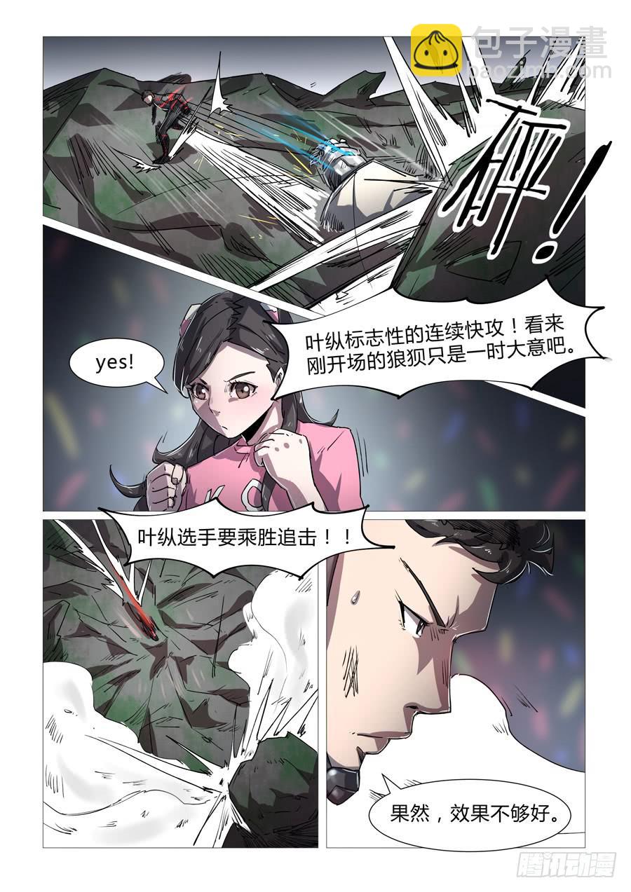 第二十一话-第21话
