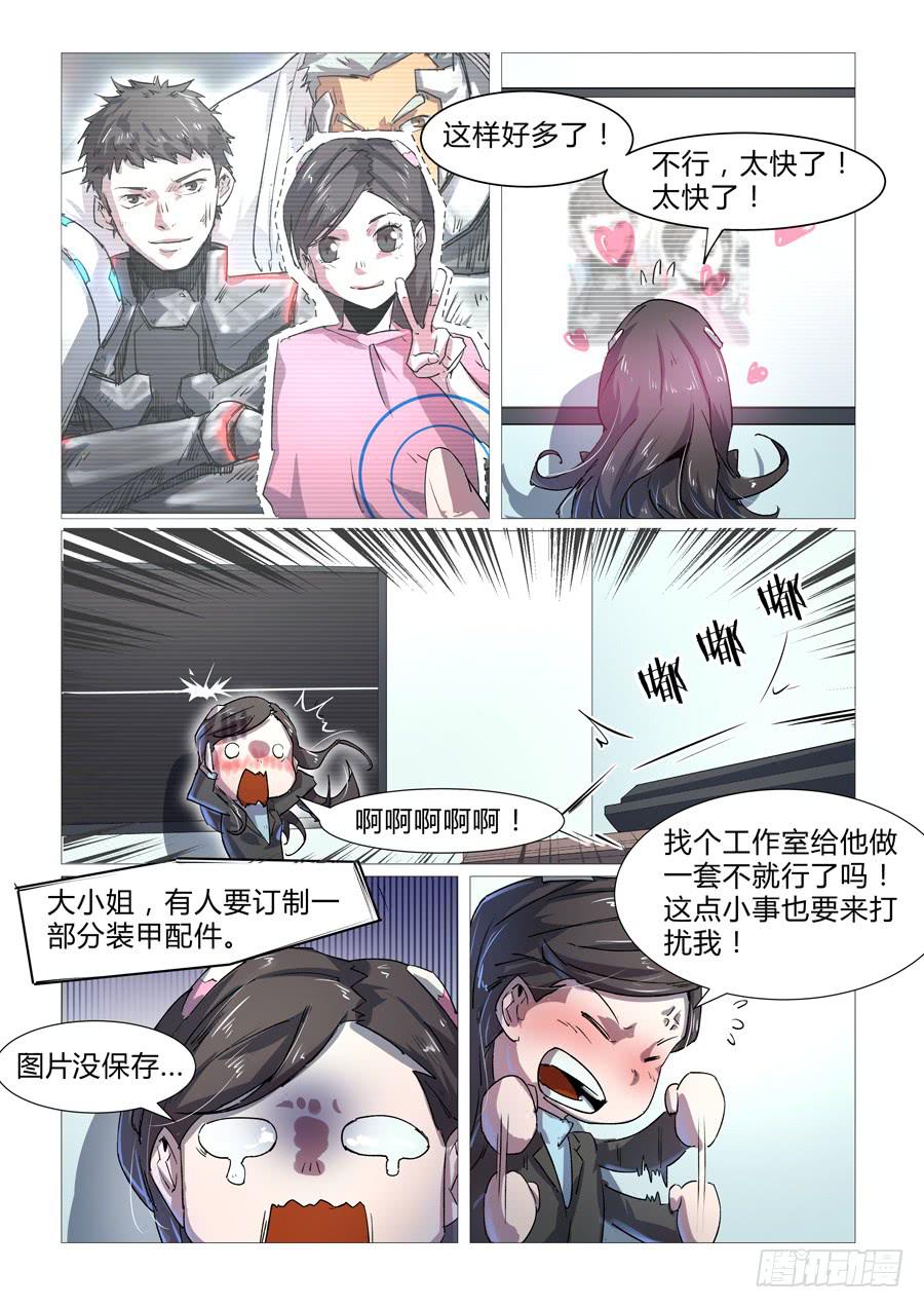 第二十三话-第23话