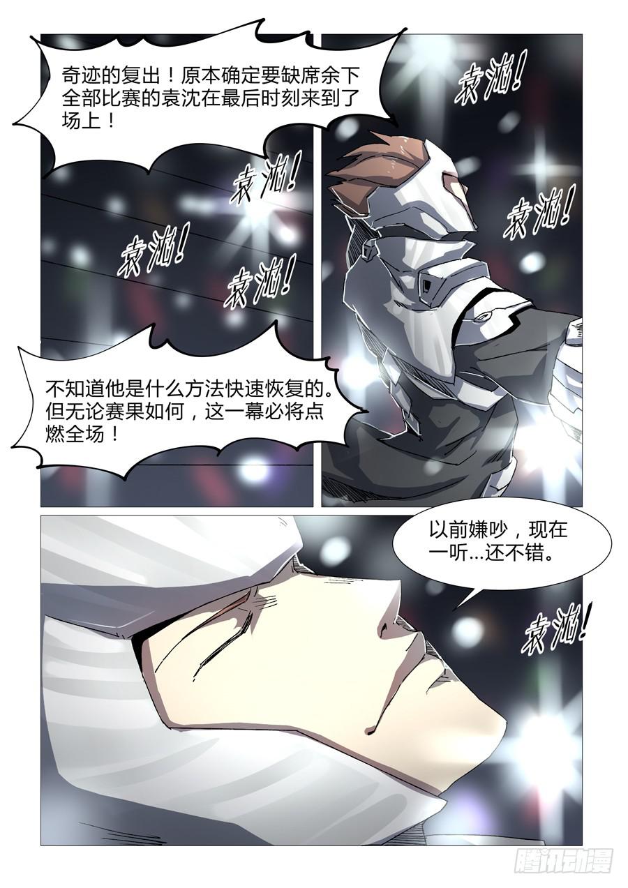 第三十一话-第31话