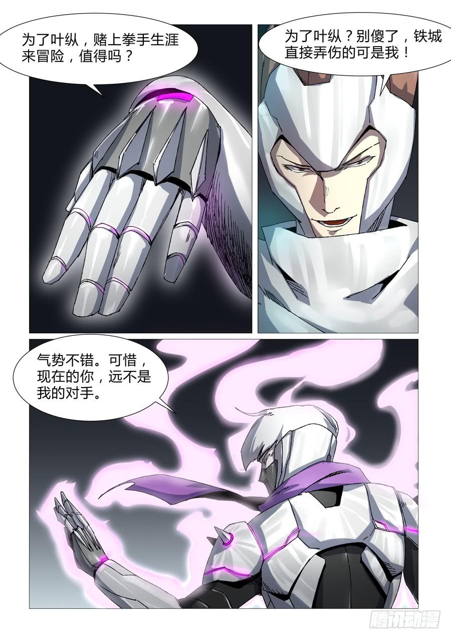 第三十一话-第31话