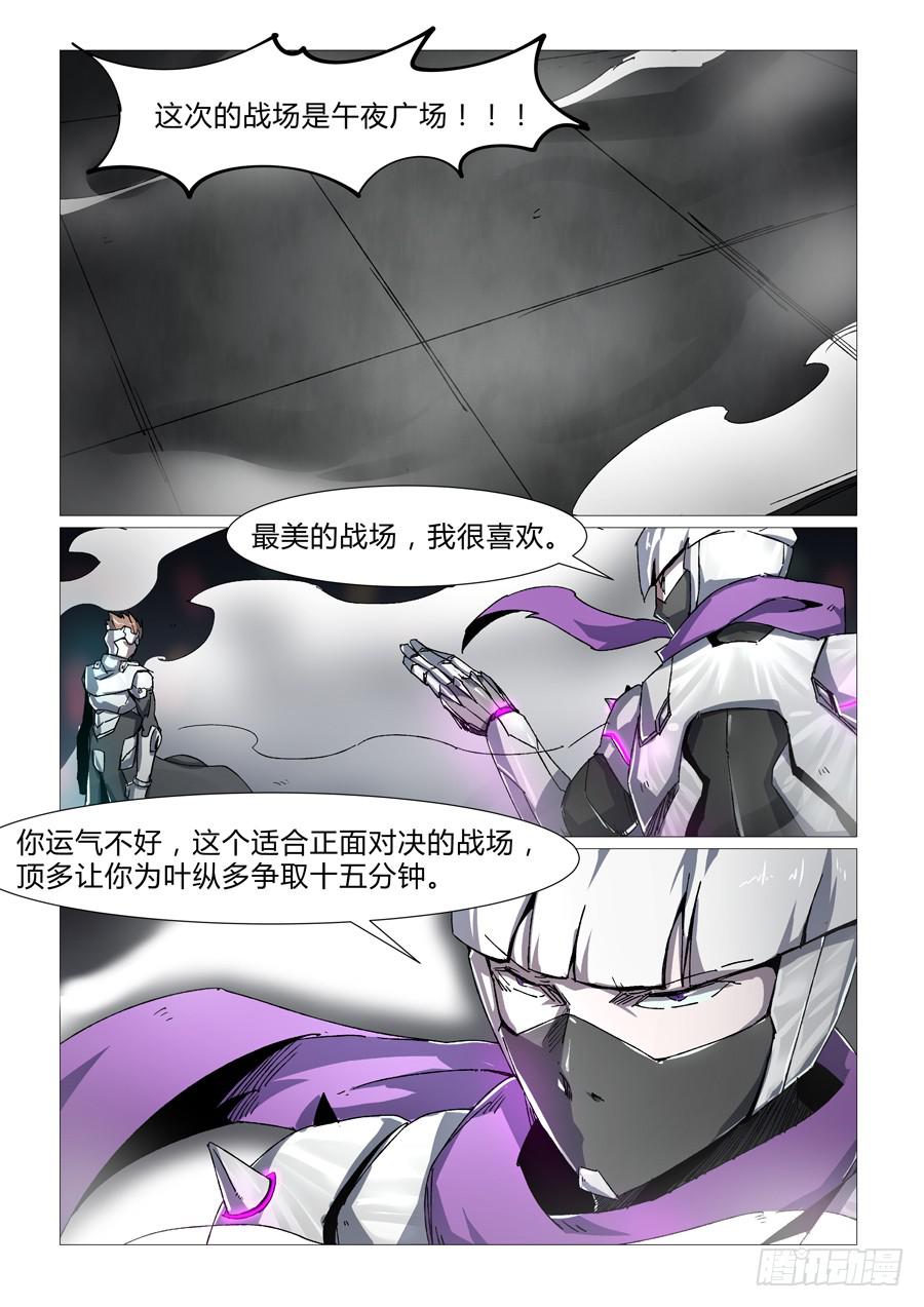 第三十一话-第31话