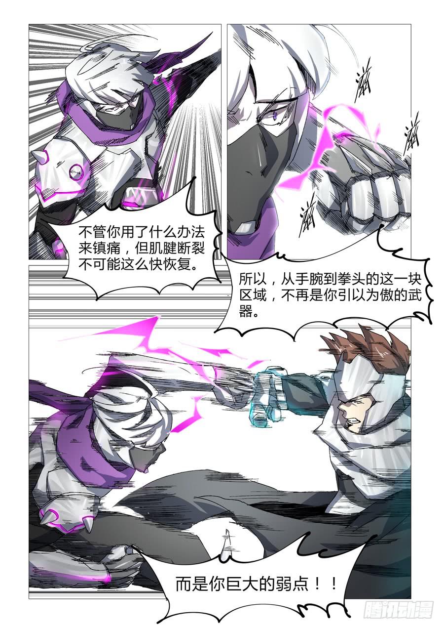 第三十一话-第31话