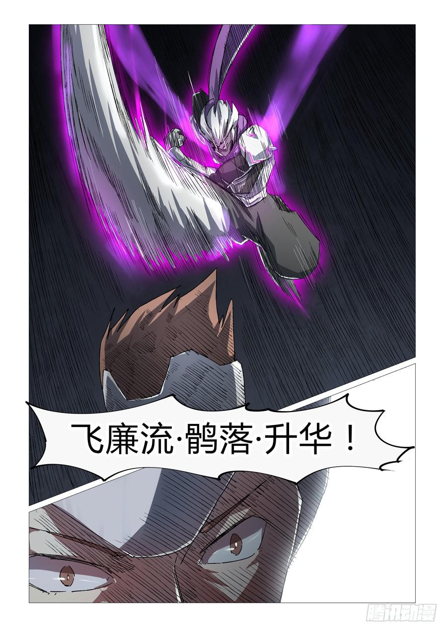 第三十三话-第33话