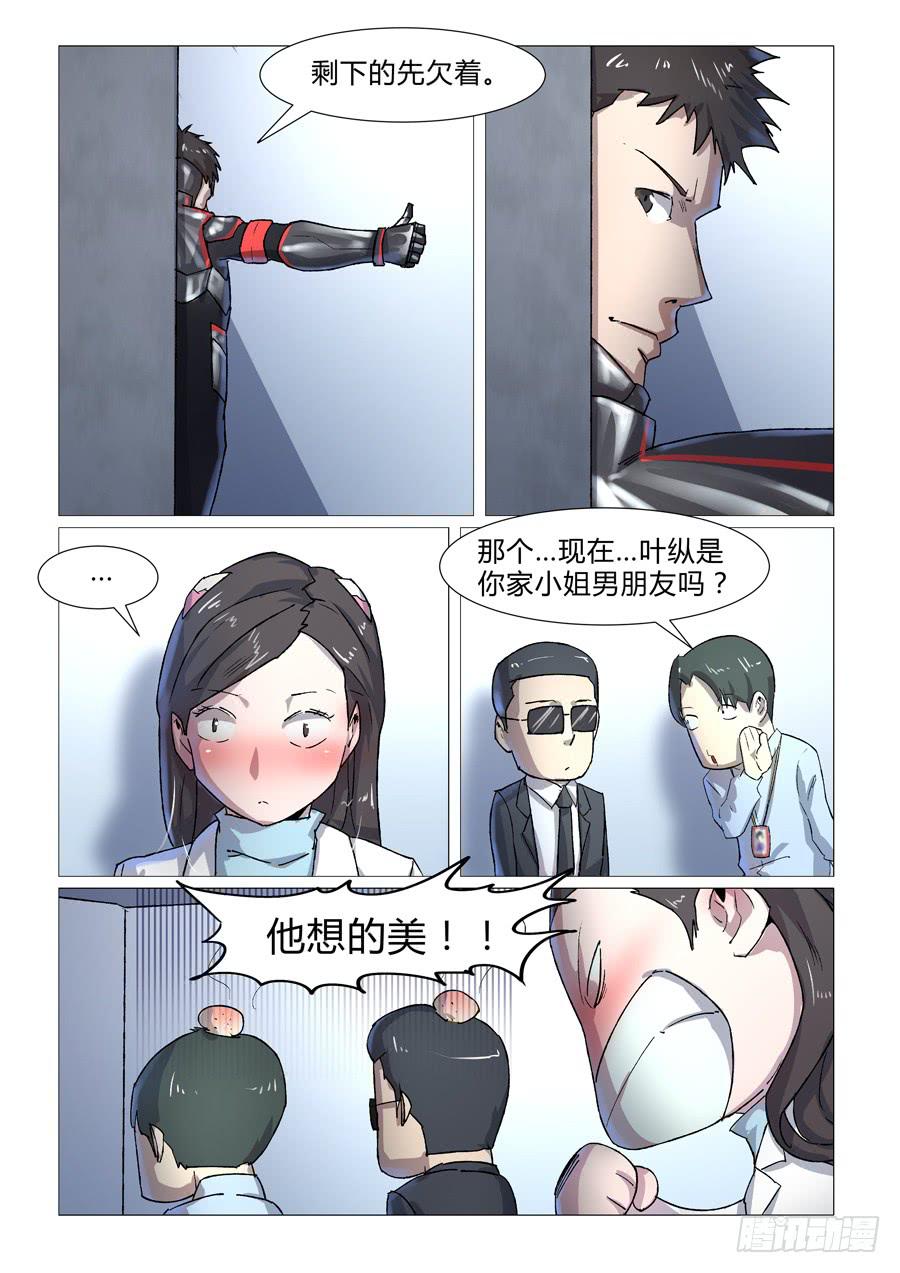 第三十五话-第35话