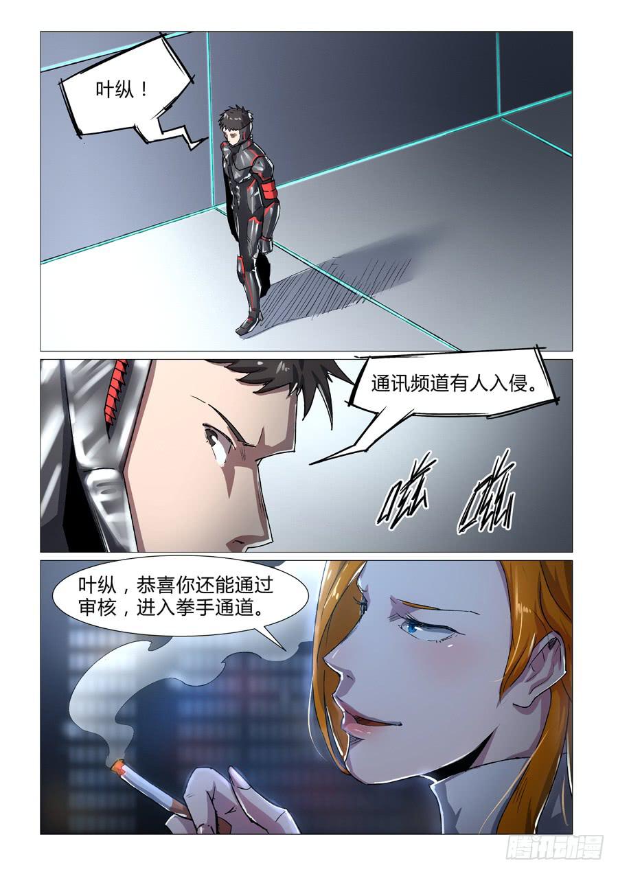 第三十五话-第35话