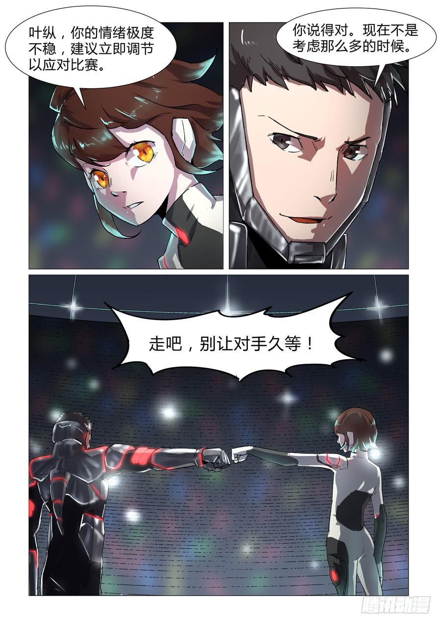 第三十五话-第35话