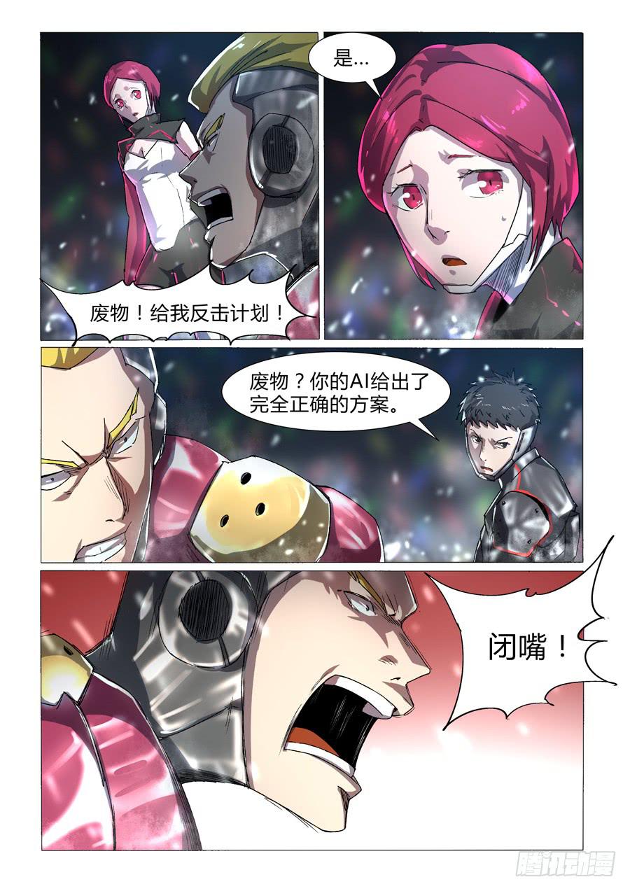 第三十七话-第37话