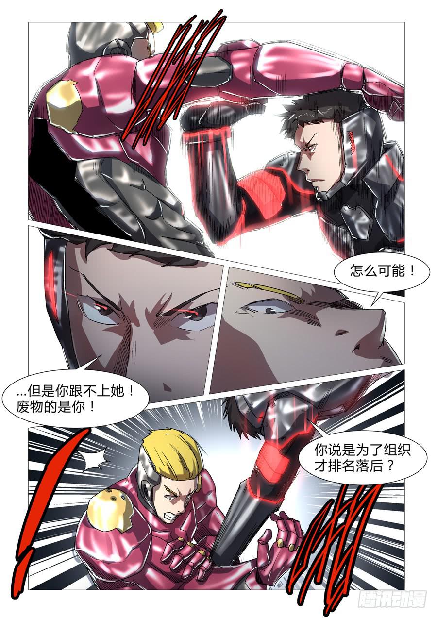 第三十七话-第37话