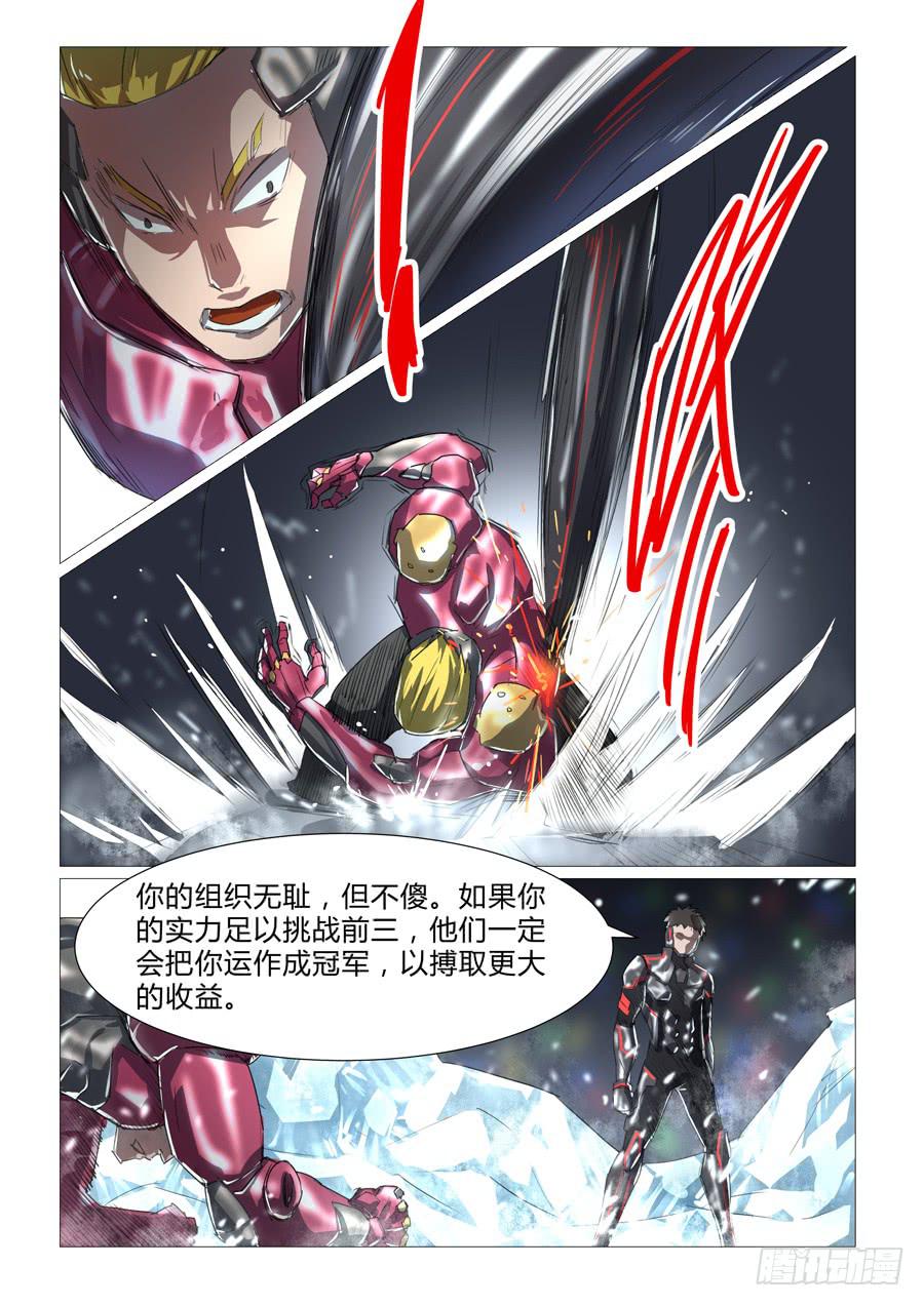 第三十七话-第37话