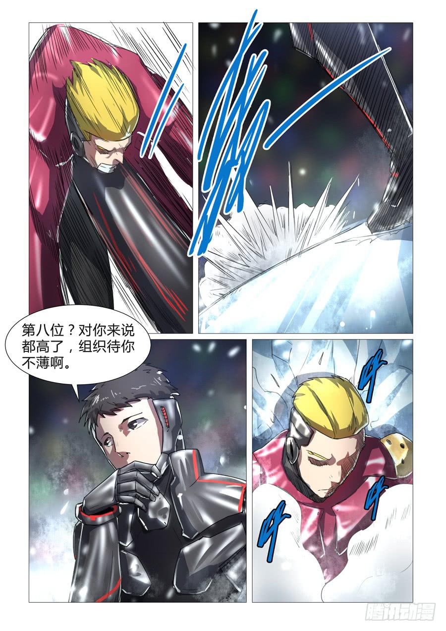 第三十七话-第37话