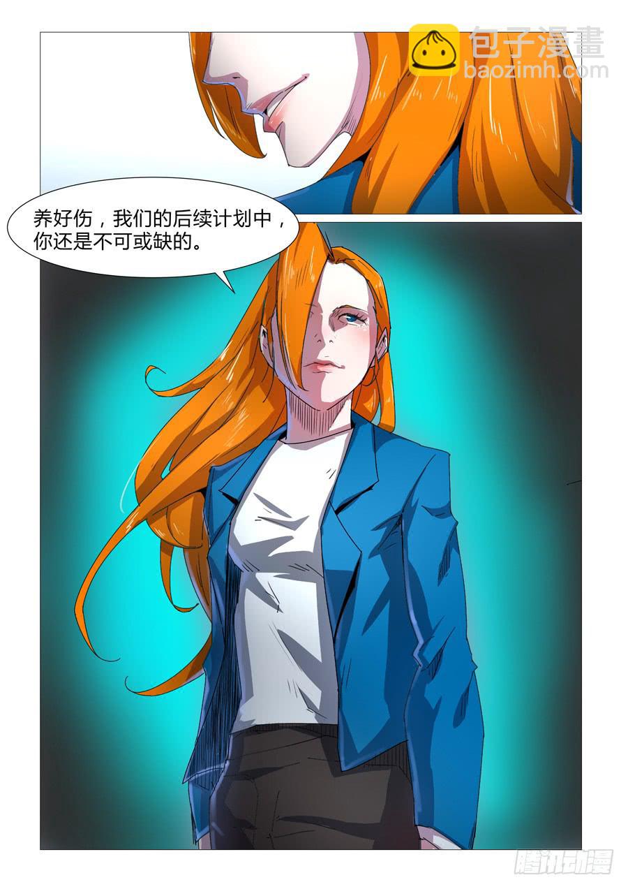 第三十九话-第39话