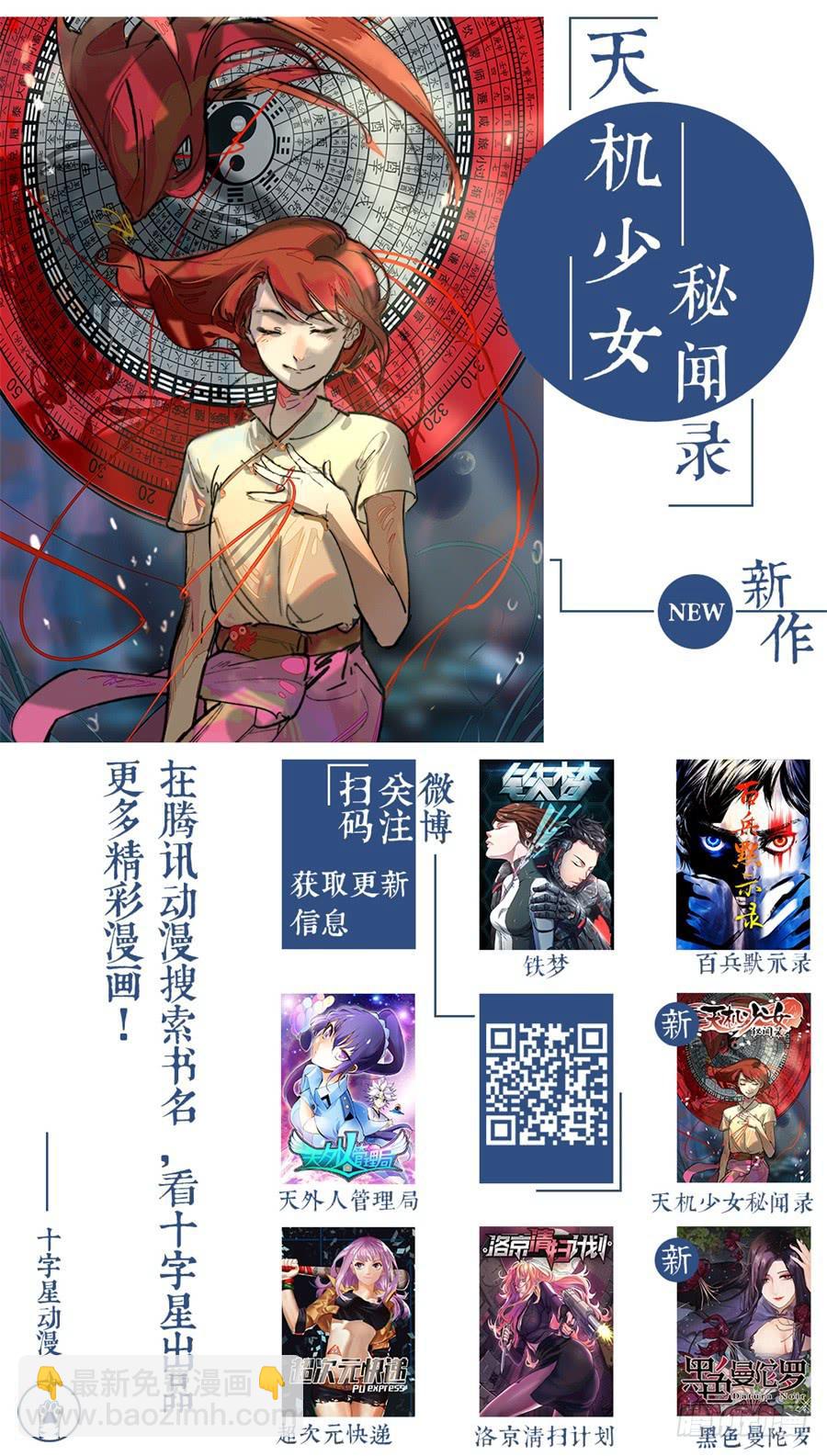 第四十一话-第41话