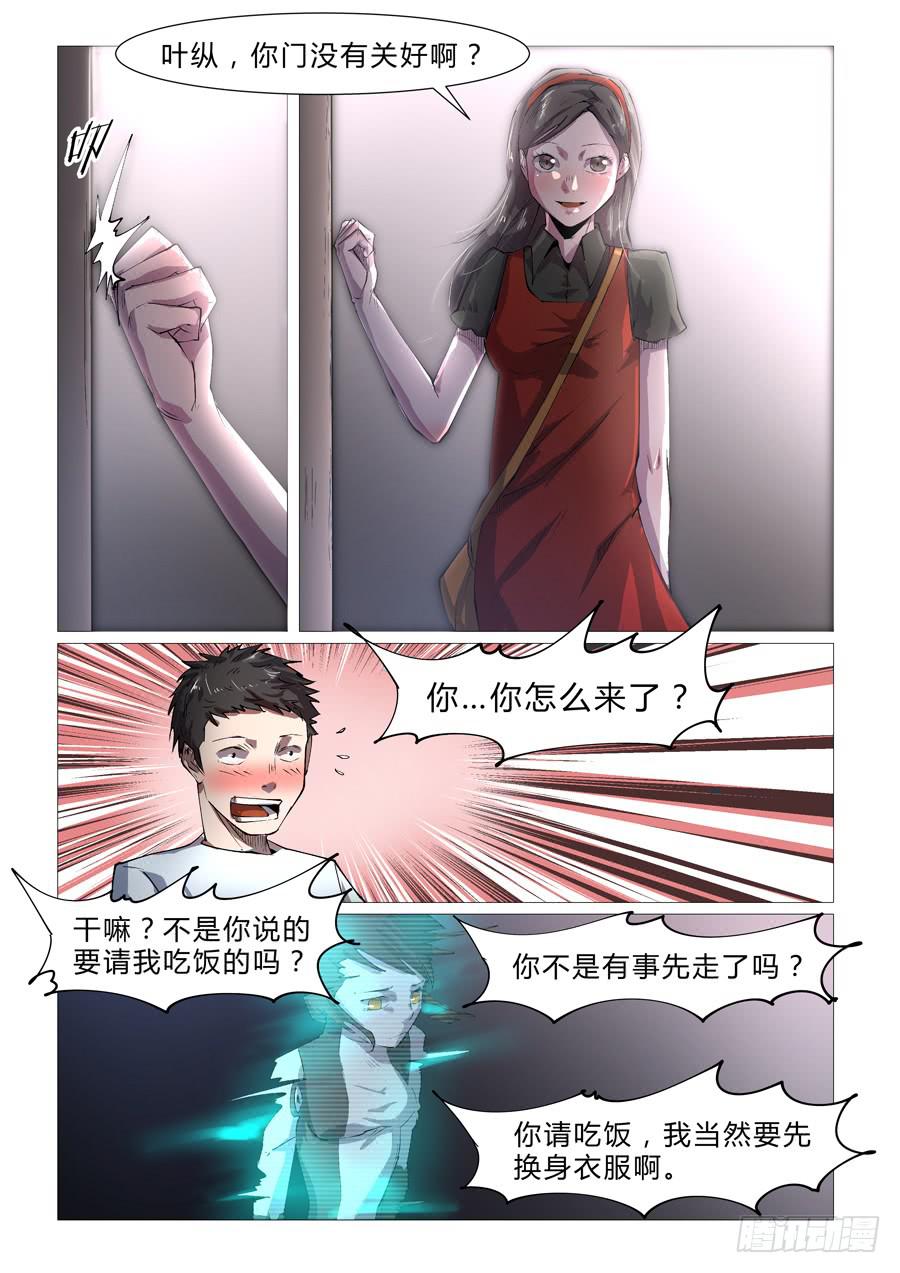 第四十一话-第41话