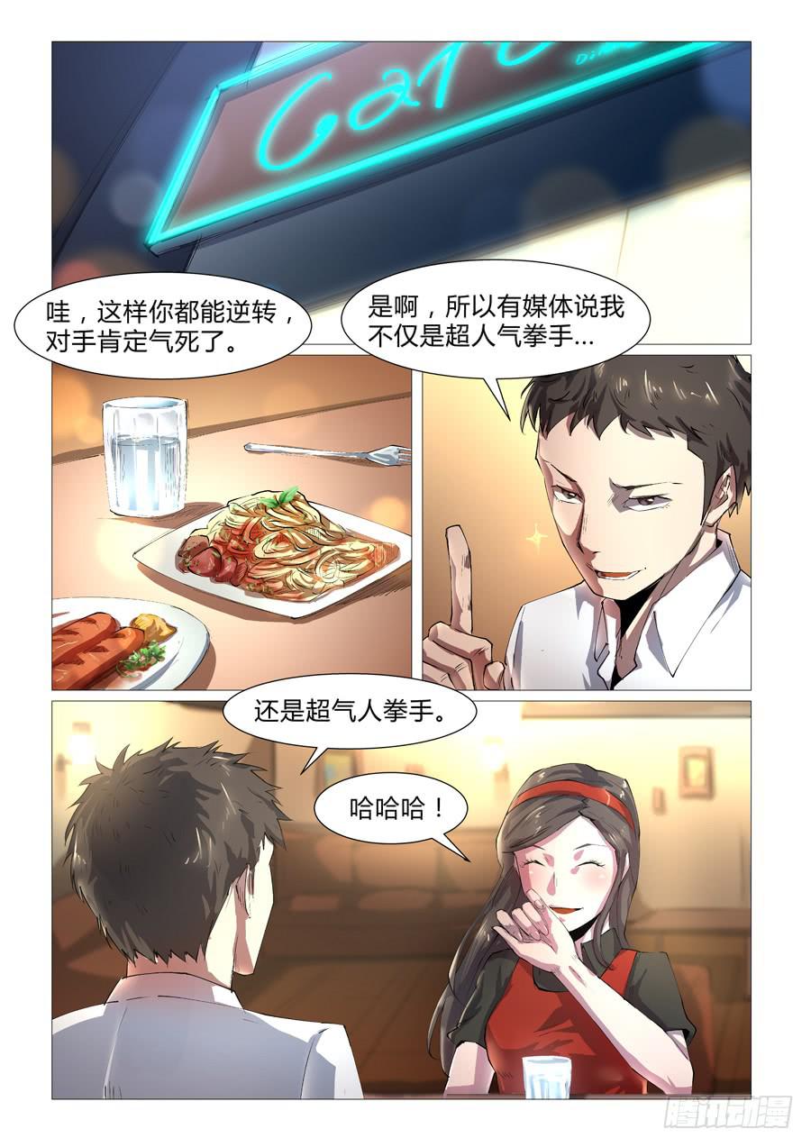 第四十一话-第41话