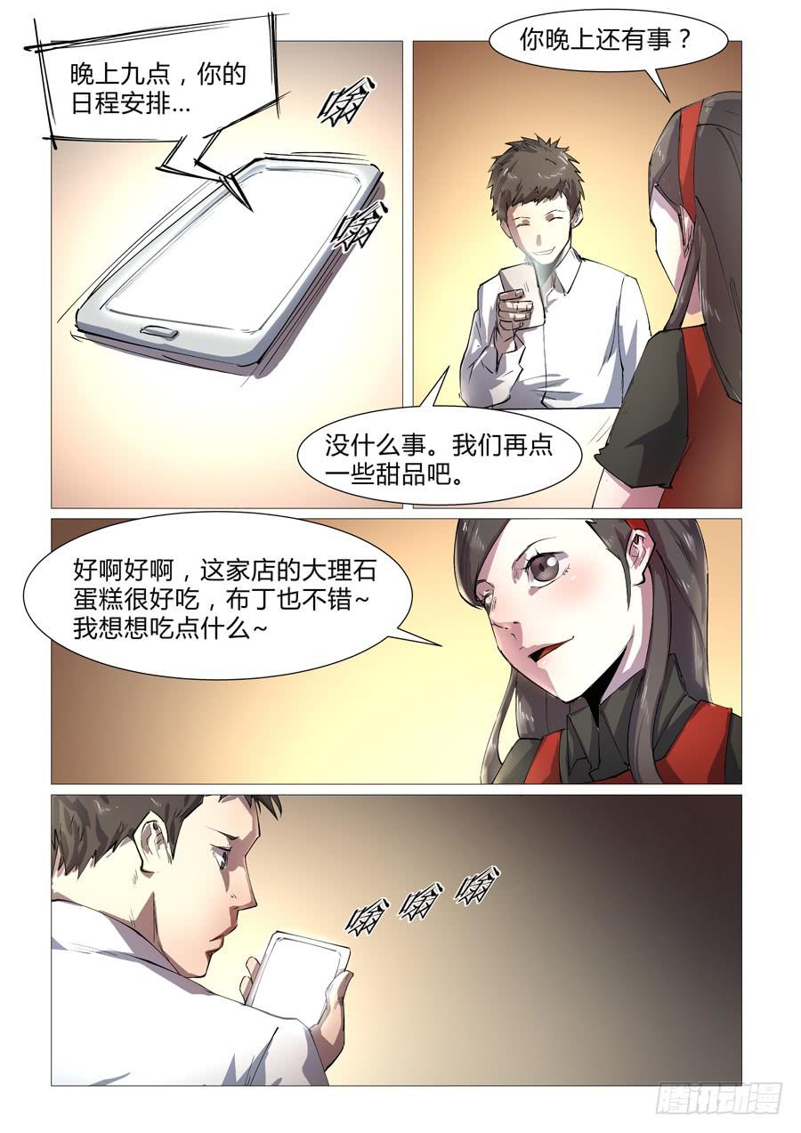 第四十一话-第41话
