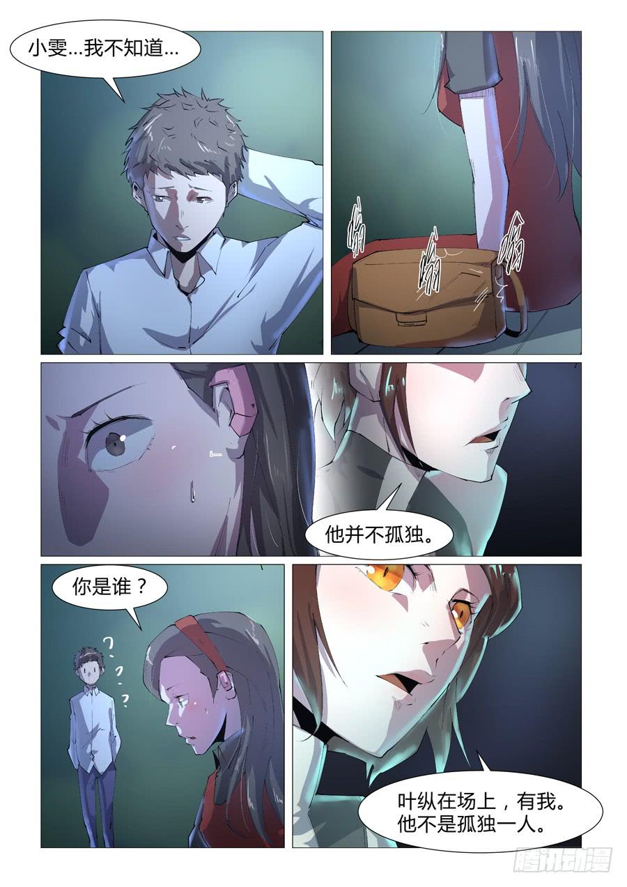 第四十三话-第43话