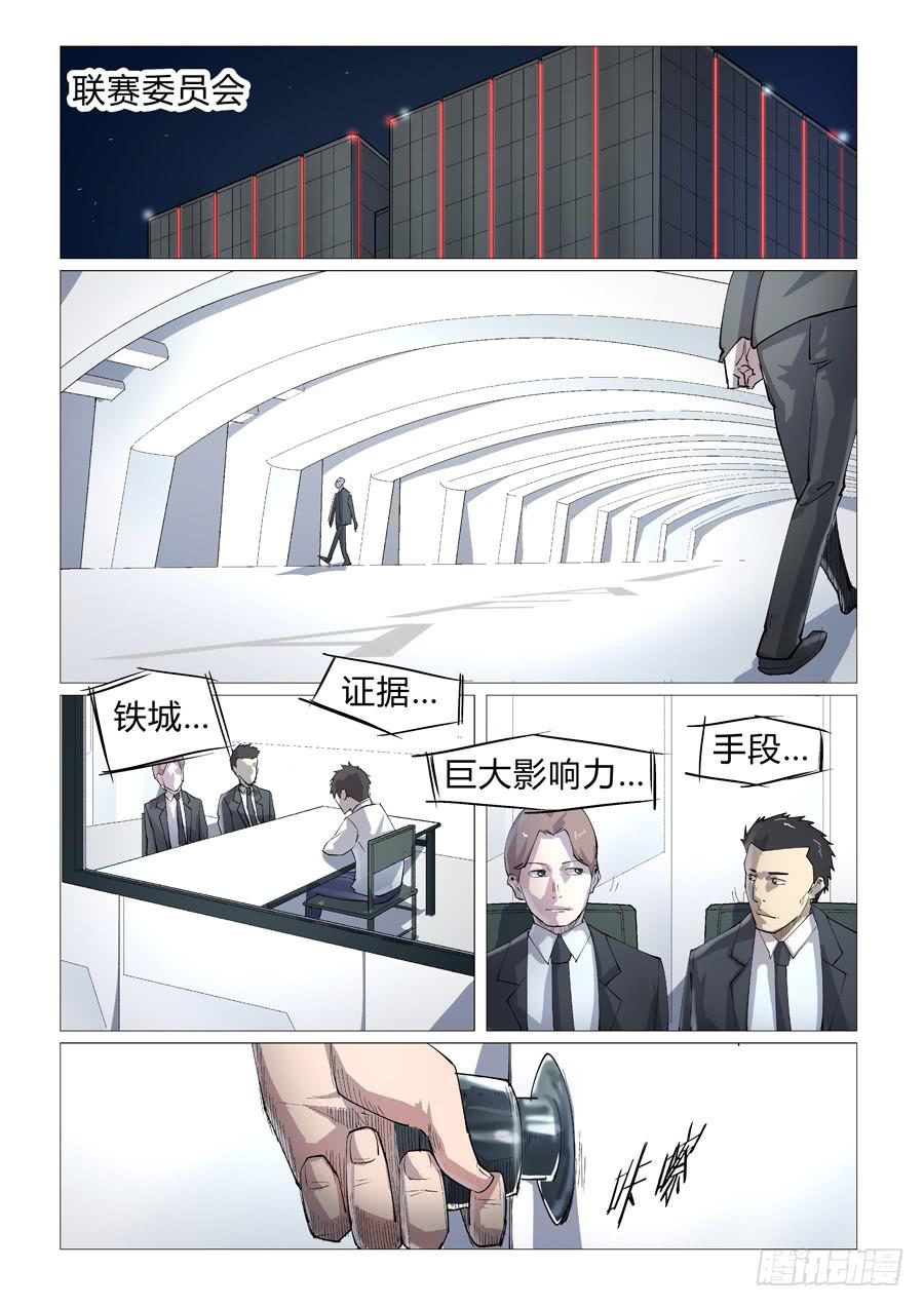 第四十三话-第43话