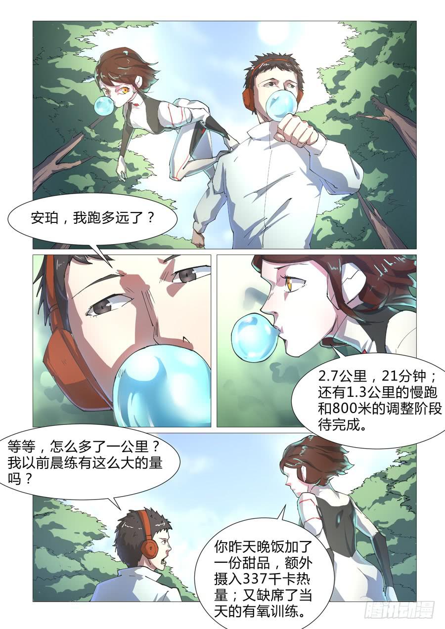 第四十五话-第45话