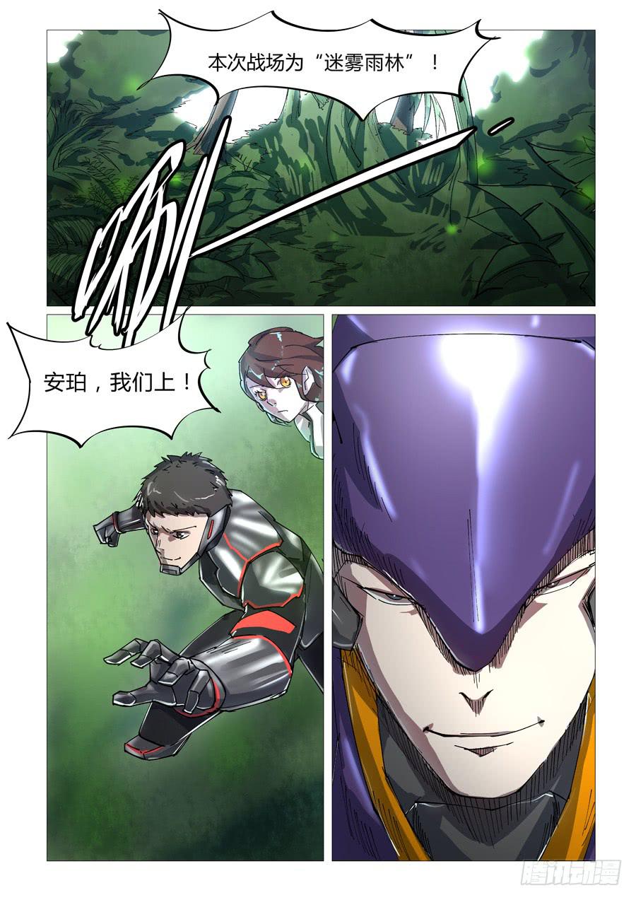第四十五话-第45话