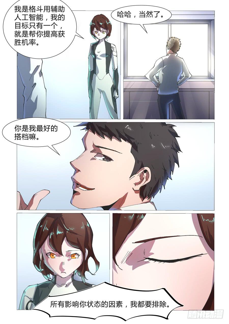 第四十五话-第45话